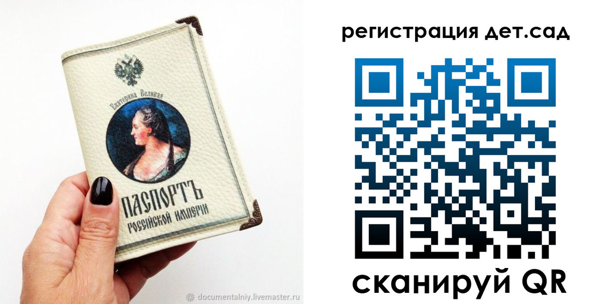 прописка в Воткинске