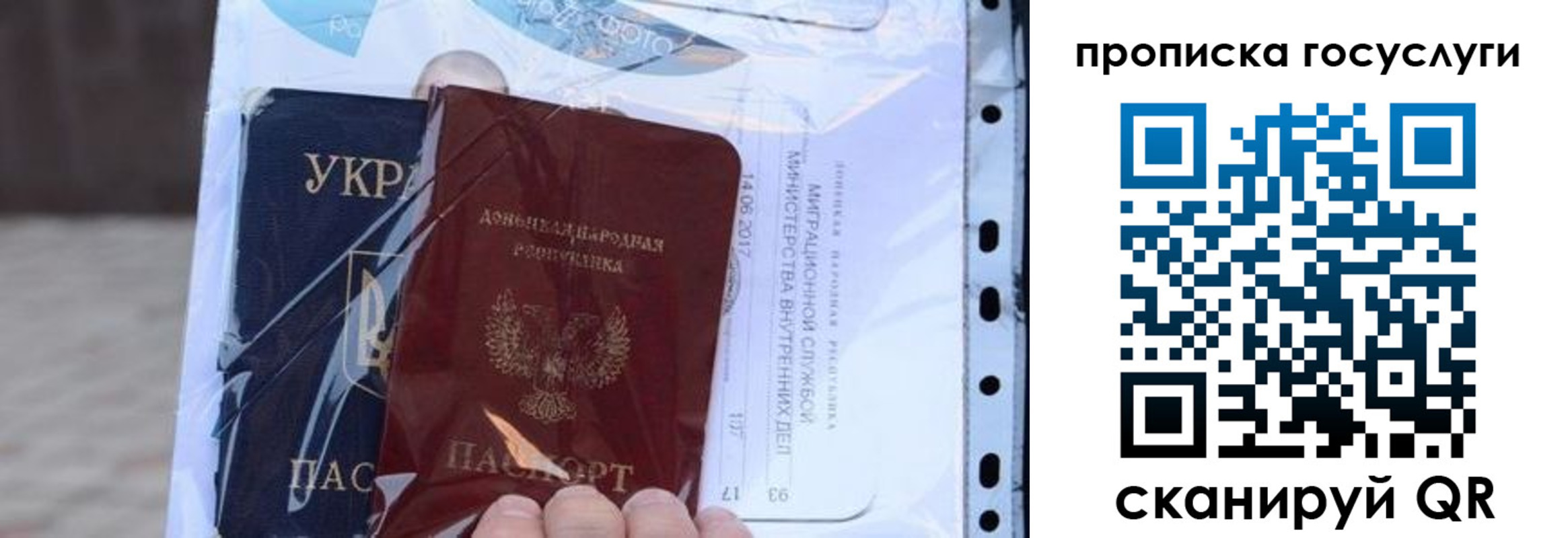 временная регистрация поиск в Воткинске