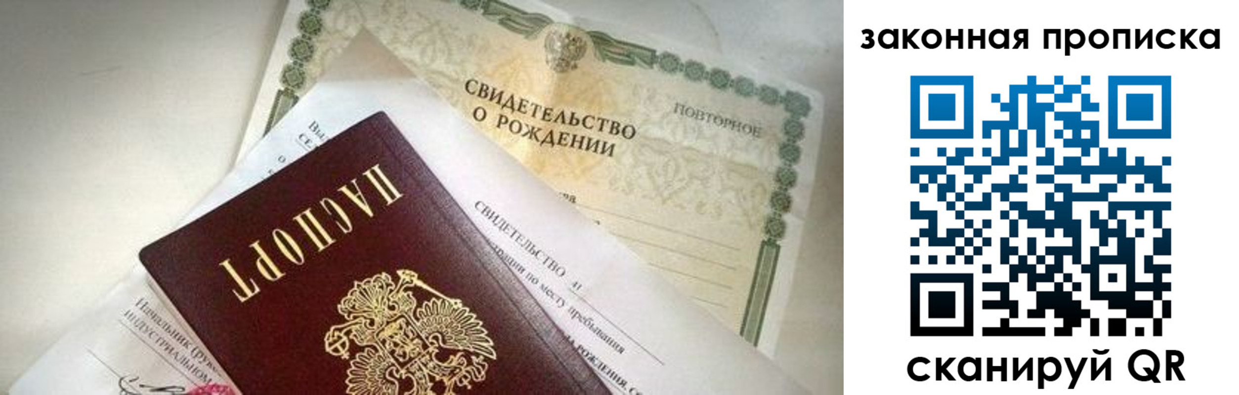 временная регистрация госуслуги в Воткинске