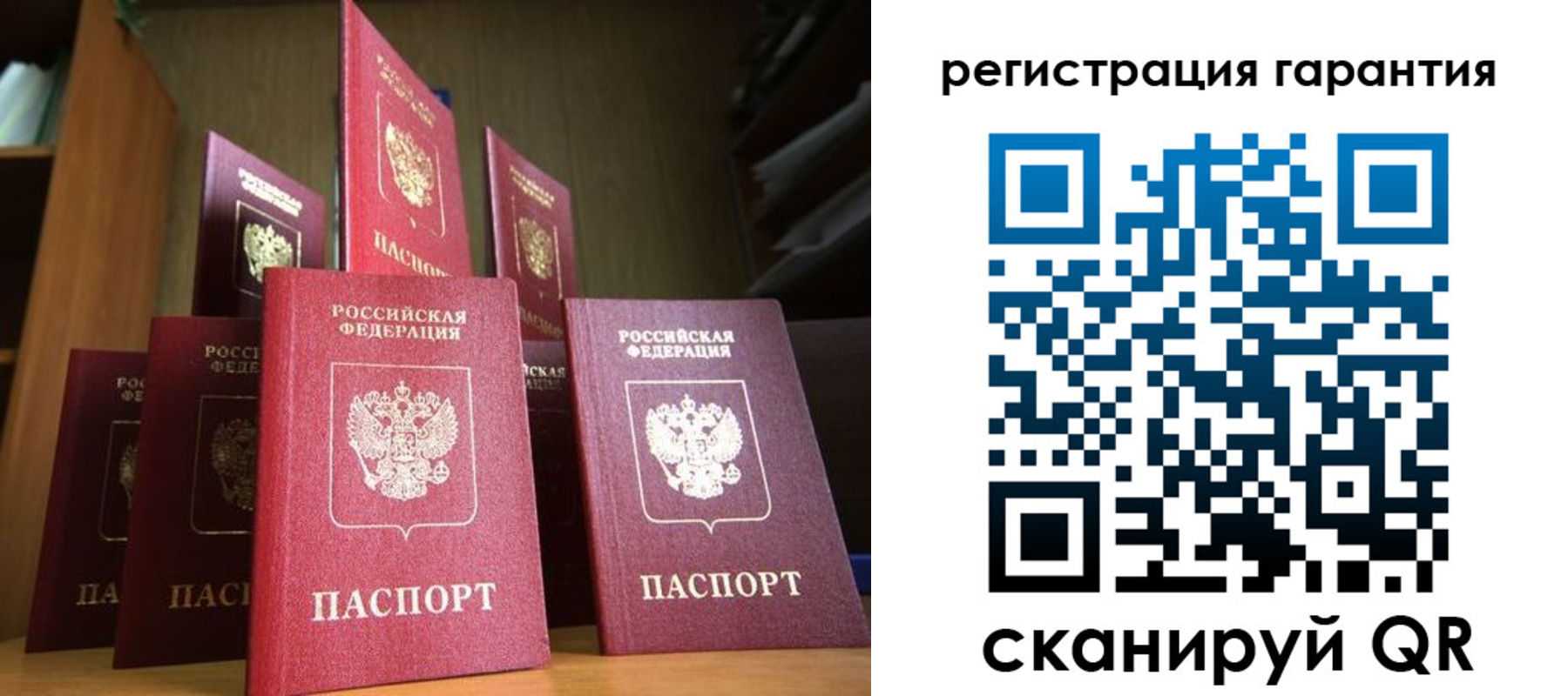 прописка поиск в Воткинске