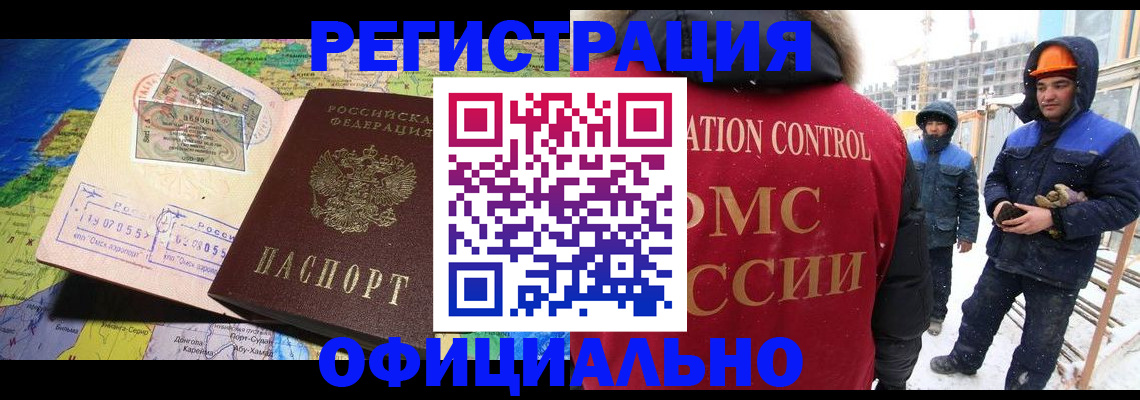 прописка гарантия в Воткинске