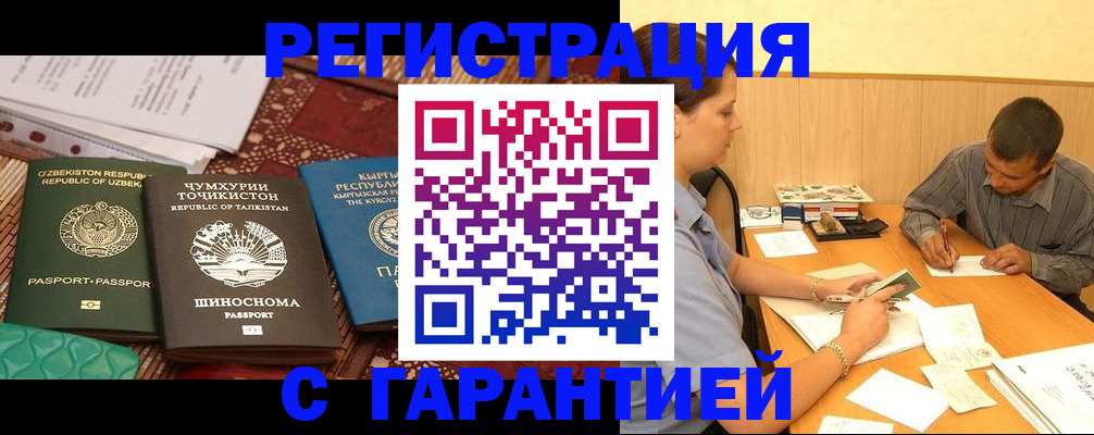 регистрация для дет. сада в Воткинске